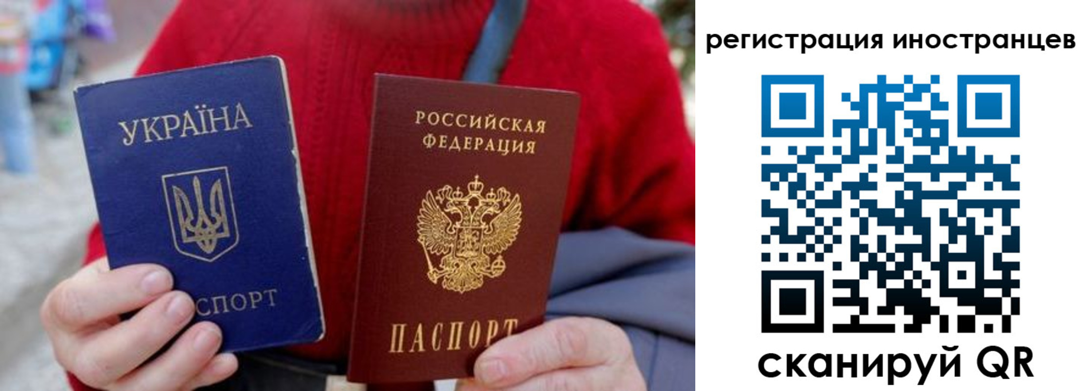 прописка 2025 в Ханты-Мансийске